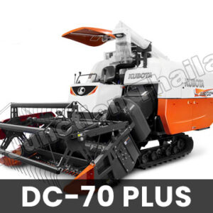DC 70 Plus Combine Harvester in Tanzania