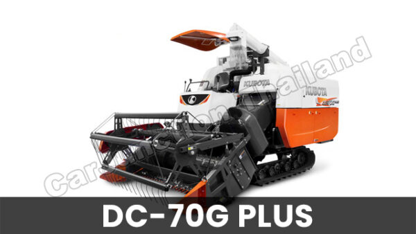 DC 70G Plus Combine Harvester in Tanzania